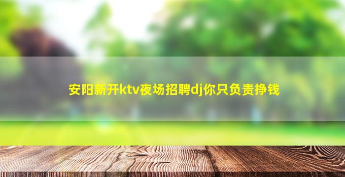 桂林酒吧招聘