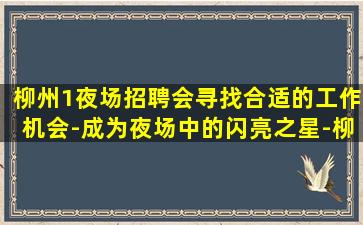 新乡酒吧招聘
